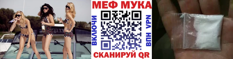 Магазины продажи наркотиков Кировград Cocaine Мефедрон ГАШИШ APVP Бошки Шишки