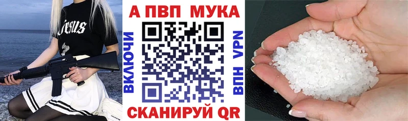 площадка состав  omg ТОР  Кировград  APVP Соль 