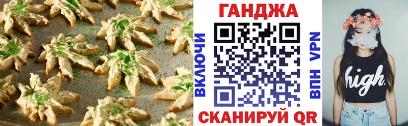 Еда ТГК конопля  купить   МЕГА вход  Кировград 