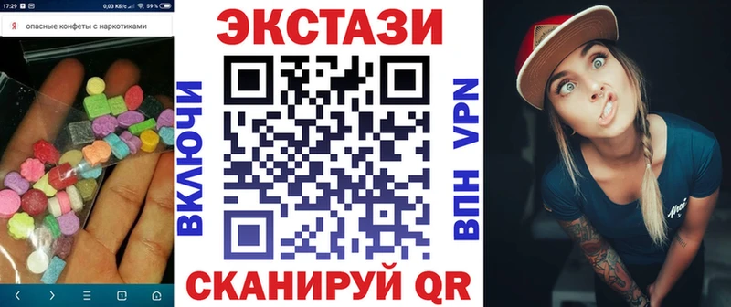 ЭКСТАЗИ mix  Кировград 