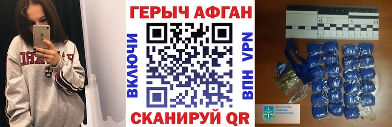 Героин герыч  Кировград 