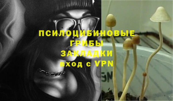 мдма Видное