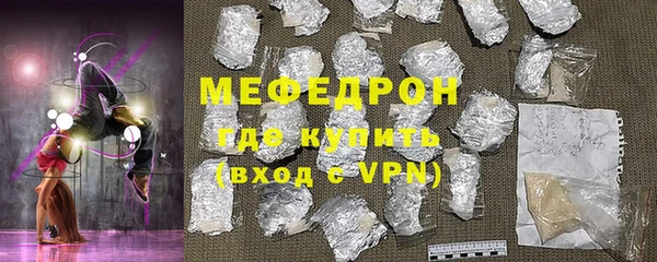 а пвп мука Новозыбков