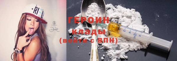 кокаин колумбия Бутурлиновка