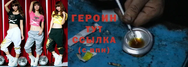 эйфоретик Валдай