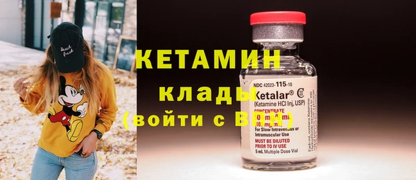 а пвп мука Новозыбков