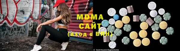 мескалин Нягань
