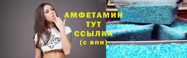 эйфоретик Валдай