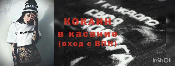 кокаин колумбия Бутурлиновка