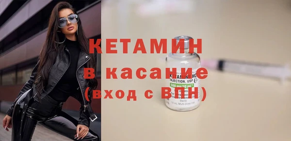 а пвп мука Новозыбков