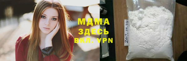 а пвп мука Новозыбков