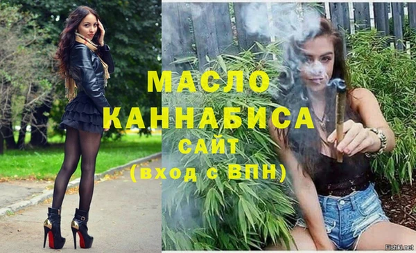 а пвп мука Новозыбков