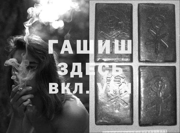 а пвп мука Новозыбков