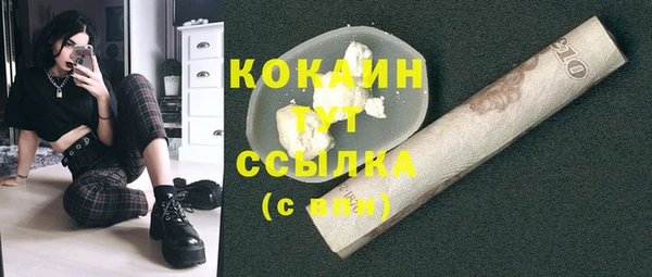 а пвп мука Новозыбков