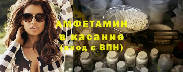 амфетамин Валуйки