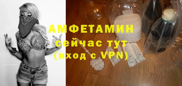 мескалин Нягань
