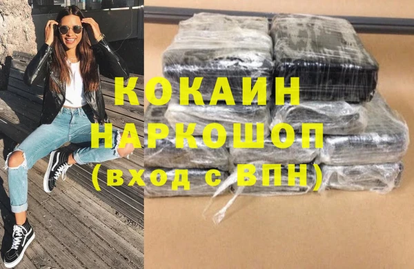 героин Нязепетровск