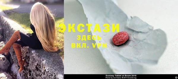 амфетамин Валуйки