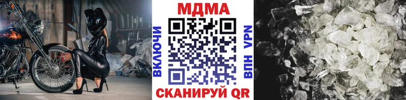 MDMA VHQ  магазин продажи   Кировград 