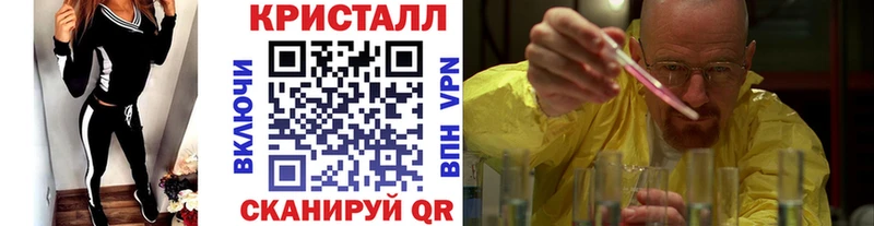 купить закладку  Кировград  МЕТАМФЕТАМИН кристалл 