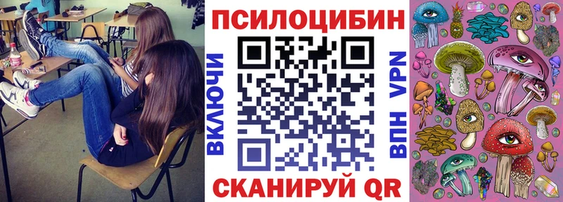 Псилоцибиновые грибы ЛСД  KRAKEN рабочий сайт  Кировград 